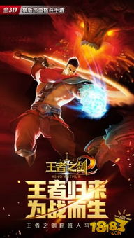 亚瑟拔剑称王：传奇国王亚瑟如何从异端之剑中获得力量并登上王位？