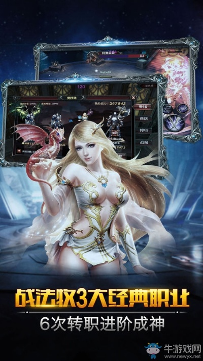 星空物语魔武大陆：探寻神秘之地，揭开魔法之谜，踏入创世之门