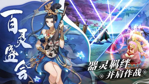 (百世文华录ss角色选哪个)深入解析百世文华录中SSR角色的最强阵容搭配及玩法攻略