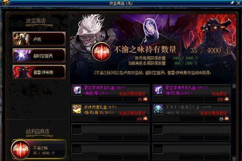 (上古王冠神秘商店)揭秘神秘上古王冠0.1折优惠，珍贵文物酬宾促销活动即将开启
