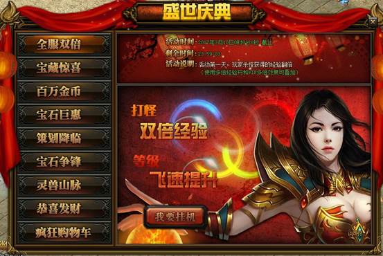 (上古王冠神秘商店)揭秘神秘上古王冠0.1折优惠，珍贵文物酬宾促销活动即将开启