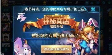 (上古王冠神秘商店)揭秘神秘上古王冠0.1折优惠，珍贵文物酬宾促销活动即将开启