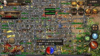 探秘打金神器传奇手游攻略，绝世神器如何助你在游戏中大显身手？