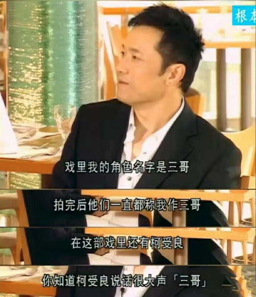 (乔梁 逆袭人生)逆袭人生：乔梁如何从平凡到卓越，揭示成功背后的奋斗与坚持