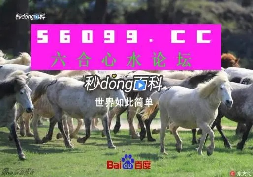 7777788888新版跑狗 管家婆|掌握趋势轻松应对市场变化_清晰版.1.401
