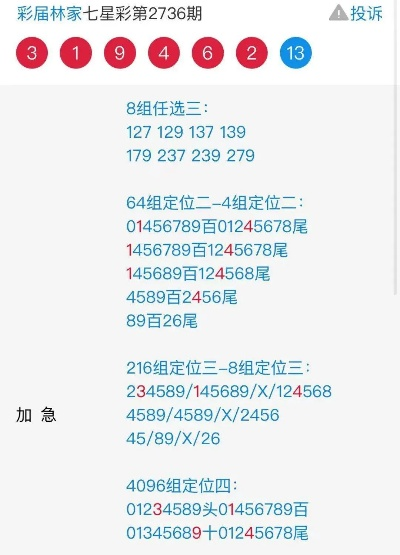 王中王资料大全枓大全正使用教程|新趋势下的投资攻略与机遇_HDR.5.67