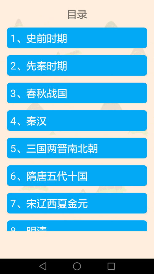 2024新奥历史开奖记录app|专业数据解释落实_Z.2.421