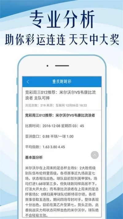 香港精准特马免费资料|绝对经典解释落实_挑战款.8.369
