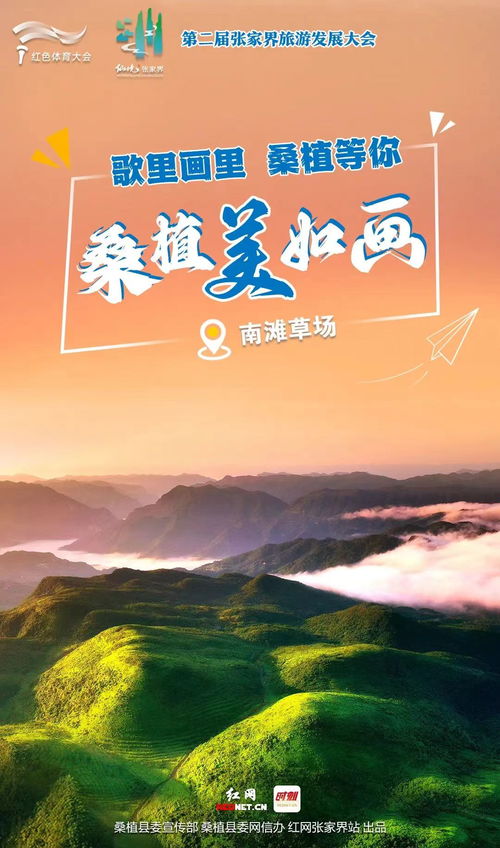 白小姐三肖三期必出一期开奖2023|自然之美与心灵之旅_极速版WSAP.1.150