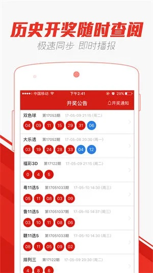澳门二四六天天彩网站|数据解答解释落实_GM版.8.388