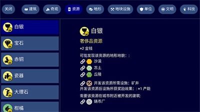 fifc足球世界体验服内置修改器无限金币下载-fifc足球世界体验服手机汉化中文版下载v.4.94