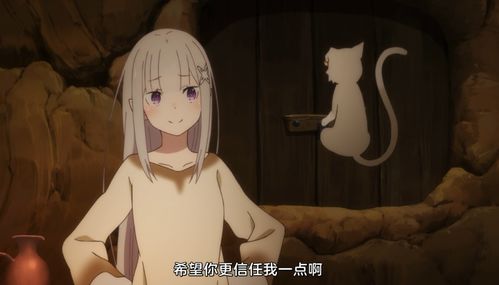 re从零开始的异世界生活中文版下载安卓-re从零开始的异世界生活中文版汉化版下载安装v.7.56 re从零开始的异世界生活中文版下载安卓-re从零开始的异世界生活中文版汉化版下载安装v.7.56