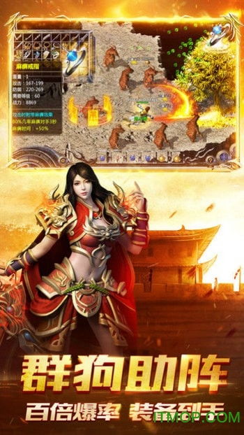 龙门神途汉化版下载-龙门神途手游最新版下载v.2.81 龙门神途汉化版下载-龙门神途手游最新版下载v.2.81
