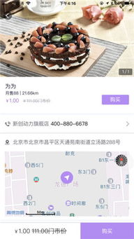 小心背后无限资源下载-小心背后免广告版不需要实名认证下载v.2.39 小心背后无限资源下载-小心背后免广告版不需要实名认证下载v.2.39