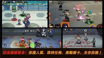暴力融合射击游戏安卓版下载安装-暴力融合射击官网下载v.9.75