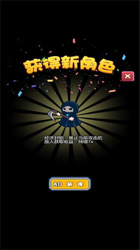 宿舍抓鬼小能手游戏iOS下载-宿舍抓鬼小能手无限金币下载v.5.89